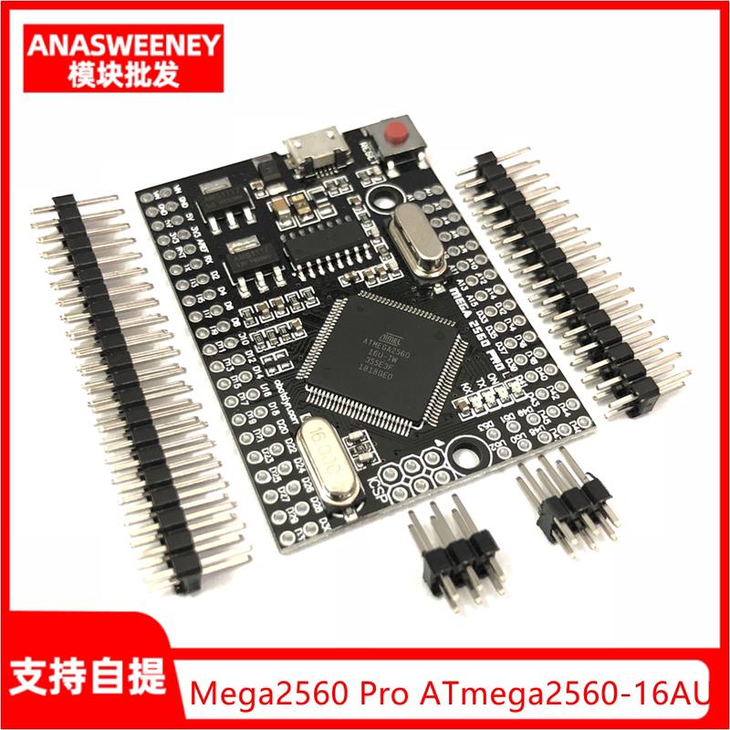 Mega2560 Pro ATmega2560-16AU USB CH340G智能电子开发板 鲜花速递/花卉仿真/绿植园艺 割草机/草坪机 原图主图