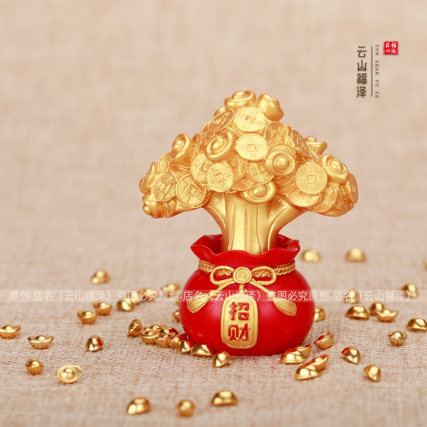 【祝愿福旺财旺】国风福袋发财树摆件创意办公桌工位摆件装饰车载