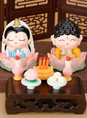 欢喜小神仙观音佛祖桌面摆件保佑