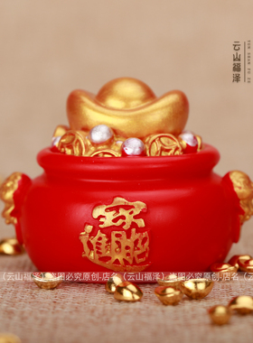 工位聚宝盆摆件树脂工艺品摆件创意家居摆件汽车摆件中控装饰品