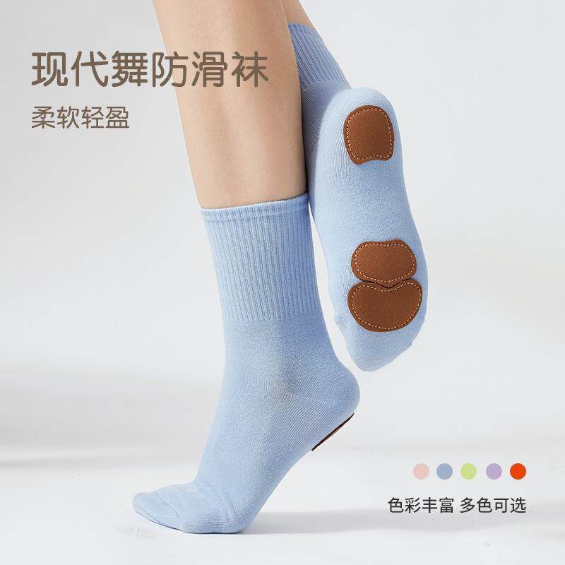 现代舞袜子女成人跳舞古典芭蕾舞