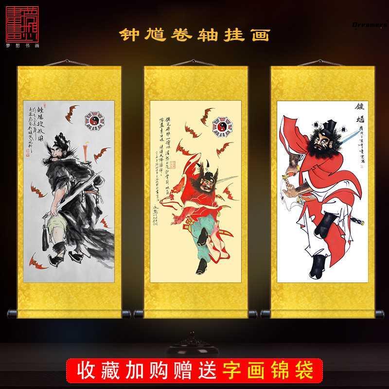 钟玄关新中式装饰画馗国画钟馗