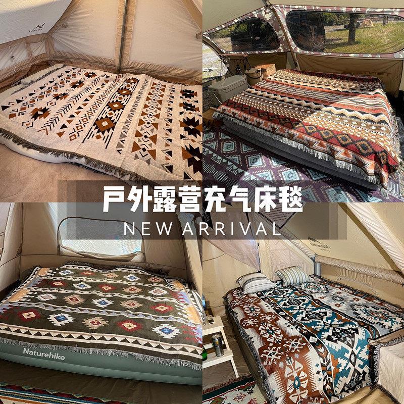 露营毯子户外露营床单充气床毯摩洛哥毛毯盖毯午睡毯帐篷地毯厂家