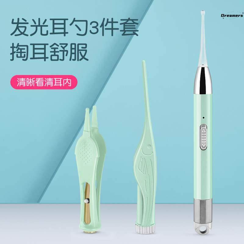 德国高端充电发光耳勺套装可视带灯挖耳勺家用个人清洁工具掏厂家,家庭/个人清洁工具,耳勺,淘宝优惠券,粉丝福利购,淘宝优惠卷