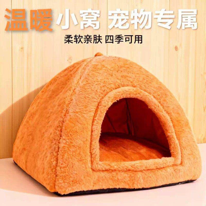 宠物窝猫窝冬季保暖毛绒四季通用睡觉窝柔软亲肤喵咪宠物保暖厂家