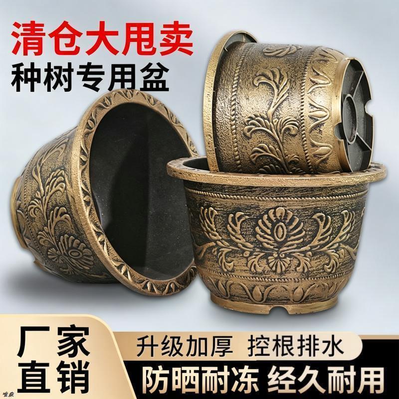 树脂加厚古铜色特大号荷花盆阳台庭院专用养花铁树种古铜厂家