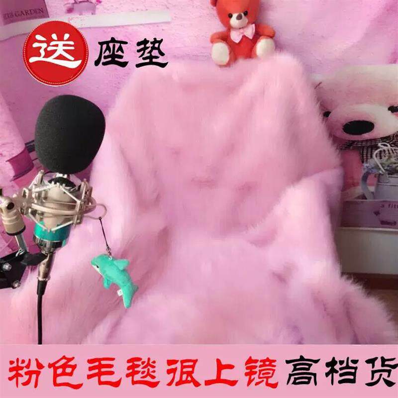 网红主播电脑椅套毛绒布装饰坐垫直播椅子背景毛毯梳妆台柜台厂家