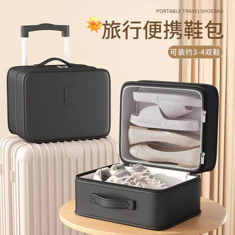 鞋子收纳神器收纳袋出差旅行便携行李箱鞋包鞋套收纳盒防尘装厂家