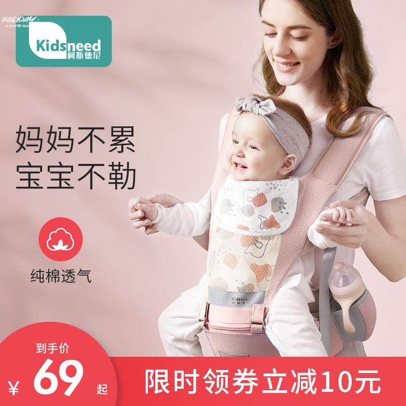 。三合一腰凳四个月以上背带新生婴儿抱抱托抱娃神器轻便四季多功图片