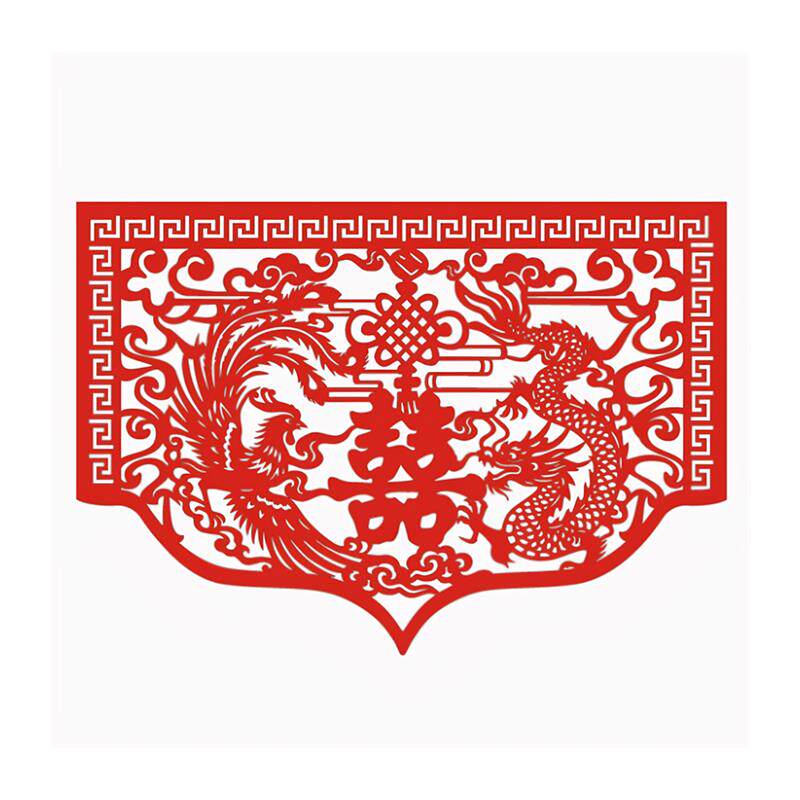 龙凤呈祥剪纸创意结婚婚礼新娘氛围感拍照道具床头镂空喜字厂家