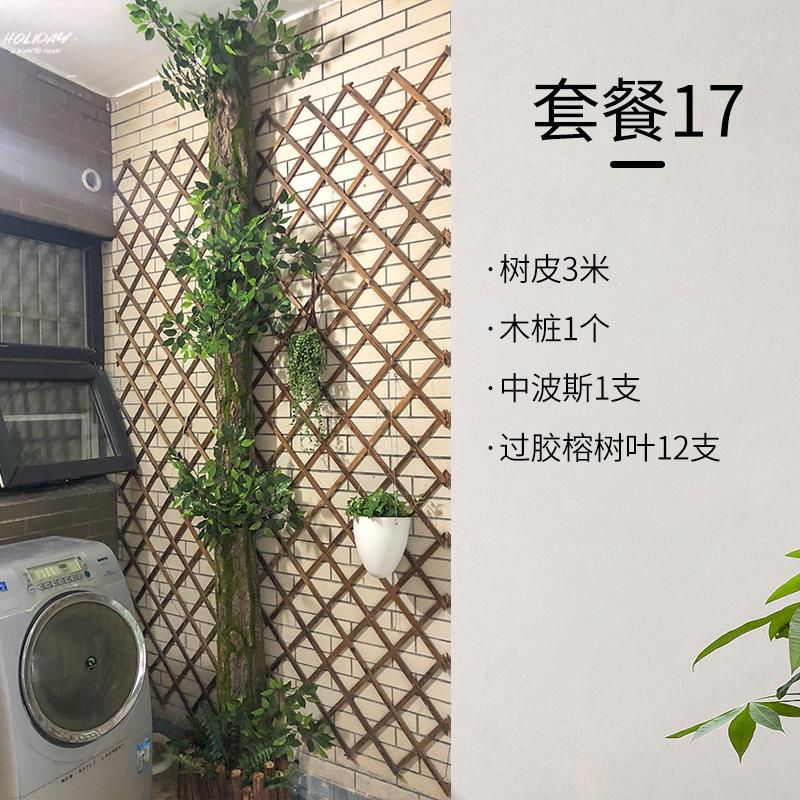 仿真绿植仿真水管道遮挡装饰造景假绿植室内植物墙假树皮管道装z