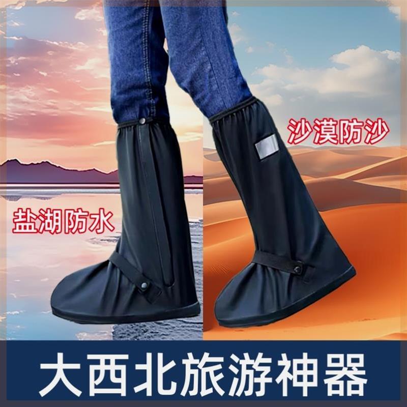 沙漠防沙鞋套徒步茶卡盐湖专用防水脚套大西北青甘环线旅游厂家