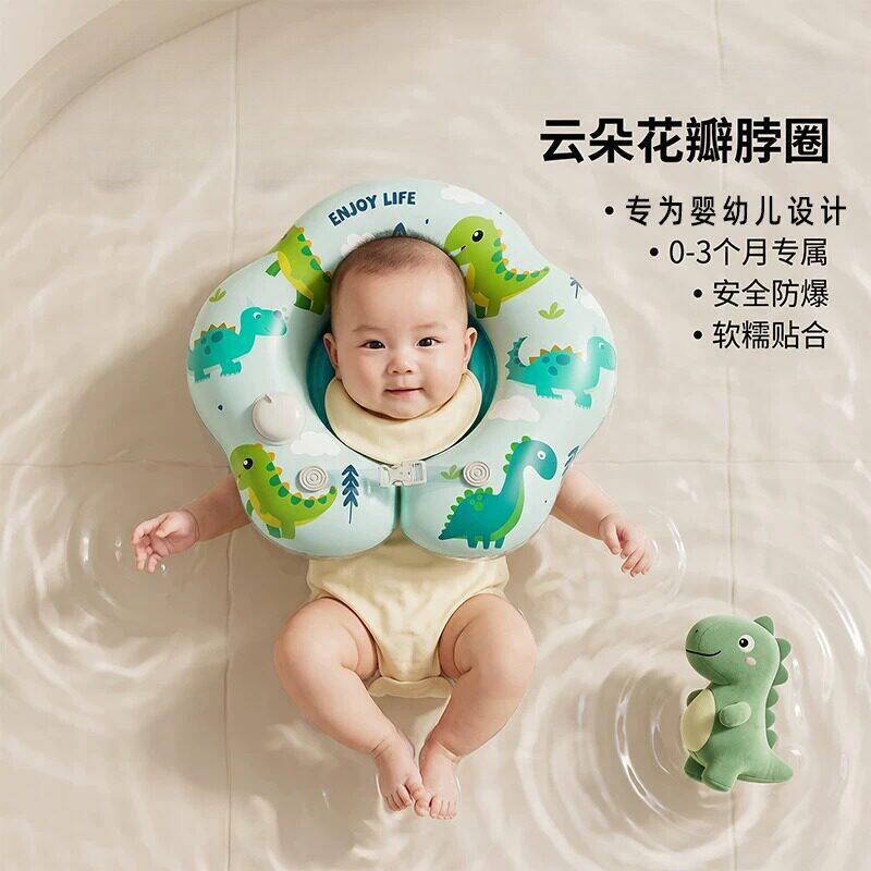 婴儿脖圈0到6个月新生儿宝宝充气游泳圈6个月以上小月龄家用厂家