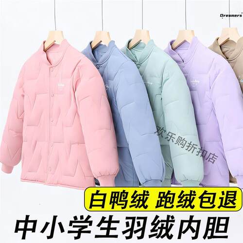 初高中生保暖内胆校服神器冬季内