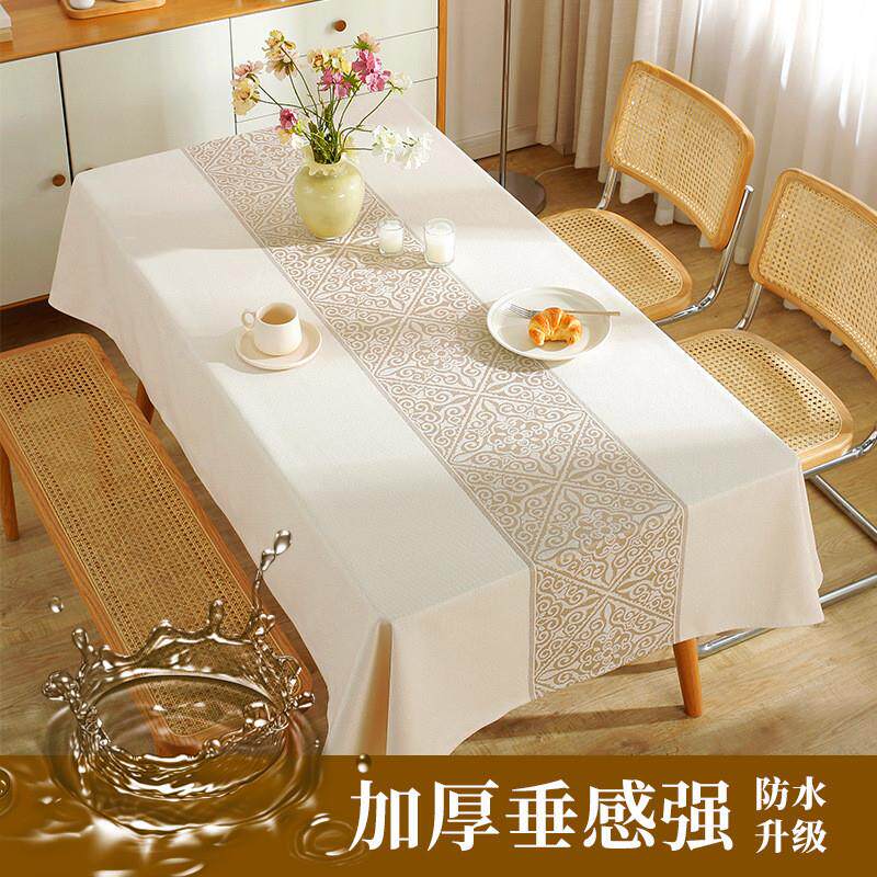 北欧风桌布防水防油免洗餐桌布轻奢高级感加厚棉麻长方形茶几厂家