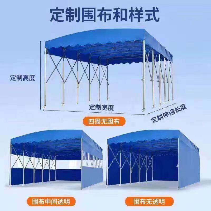 推拉雨棚移动仓库大蓬定制移动遮阳棚户外大型活动帐篷收缩停厂家