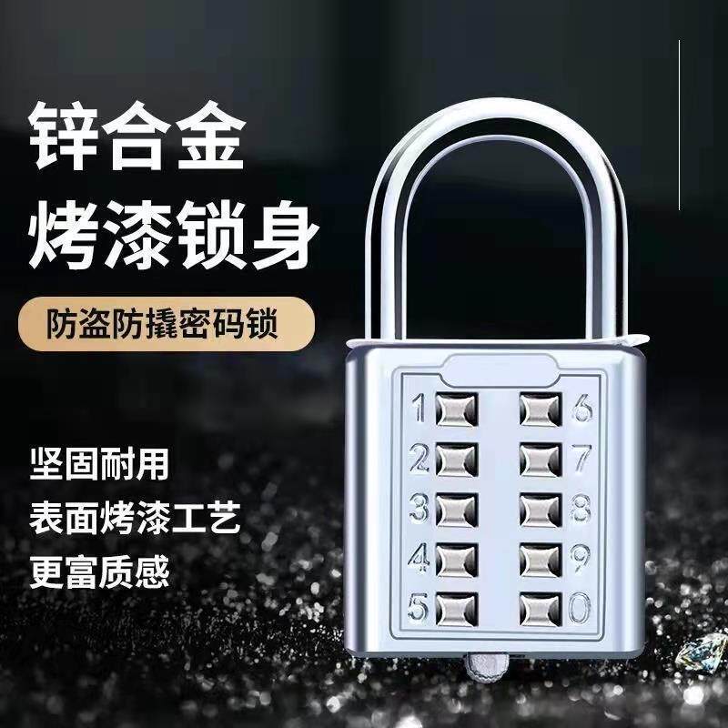 防水锁数字可爱挂锁密码锁迷你锁金属衣柜家用防盗门行李箱通厂家