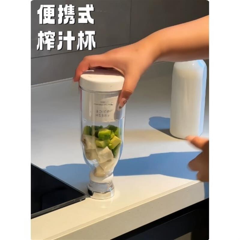 自动榨汁杯便携式随身果汁机家用小型迷你无线电动蔬菜水果榨厂家
