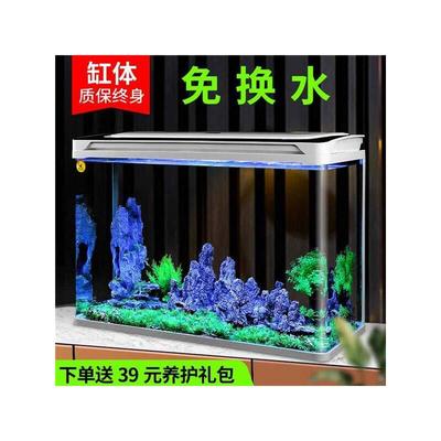 玻璃金鱼缸过滤制氧一体机客厅小