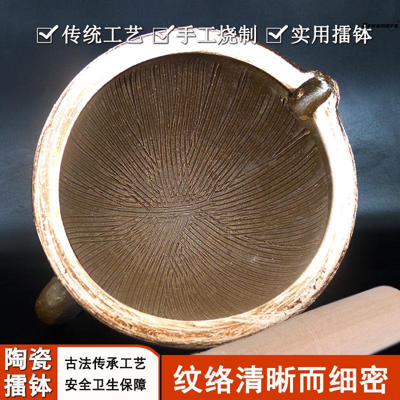 老式擂钵捣碎器擂米糊擂茶钵手工