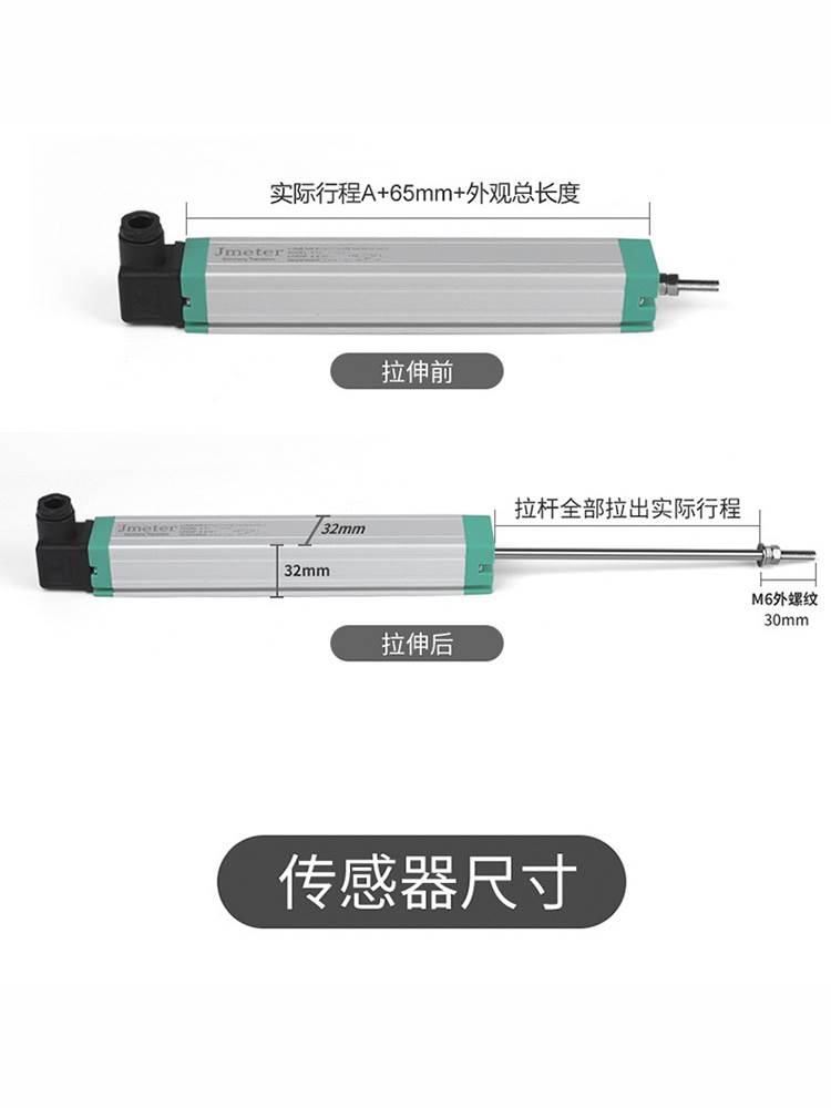 热卖Jmeter注塑机电子尺通用型KTC LWH LTM直线位移传感器拉杆式