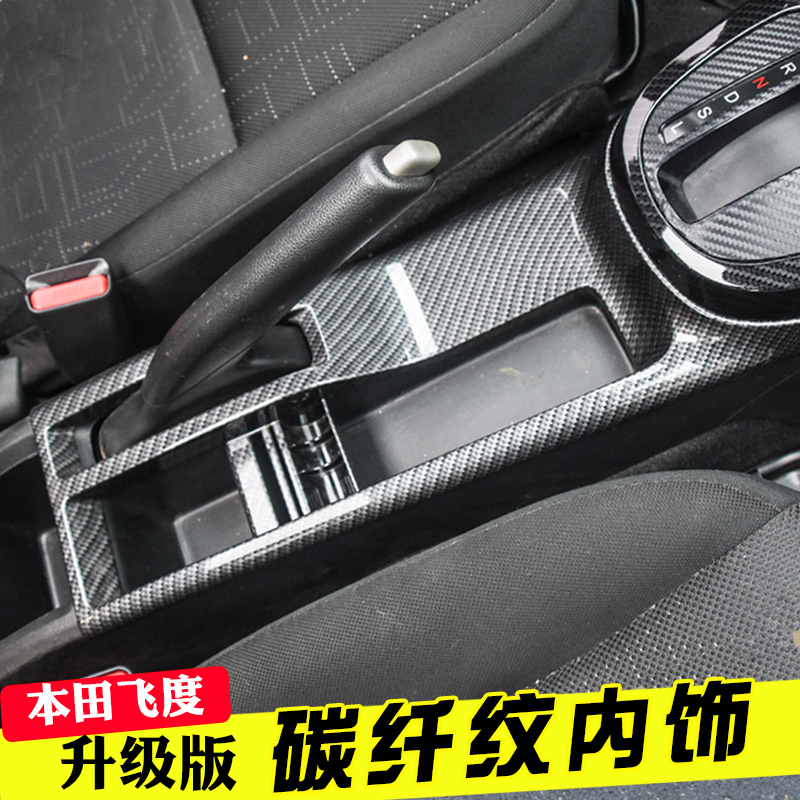 全套碳纤维方向盘出风口内饰改装