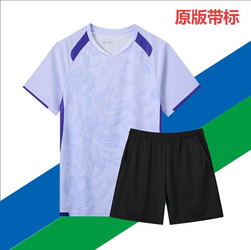 2025新款YY羽毛球服男女速干透气上衣大赛服比赛训练队服套装定制