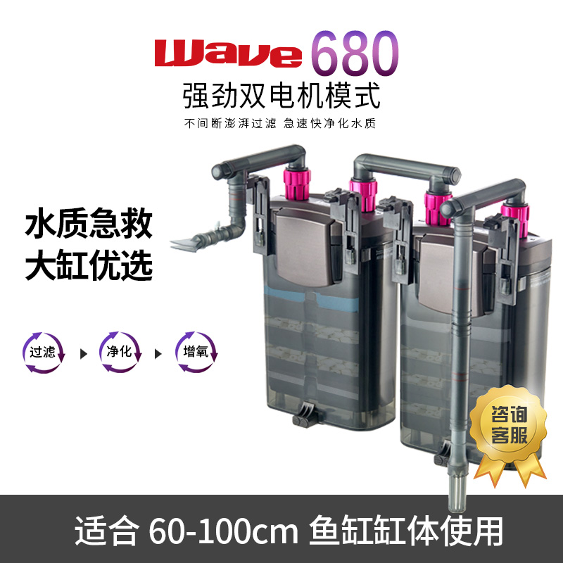 静音串联外置过滤桶适用60-100cm