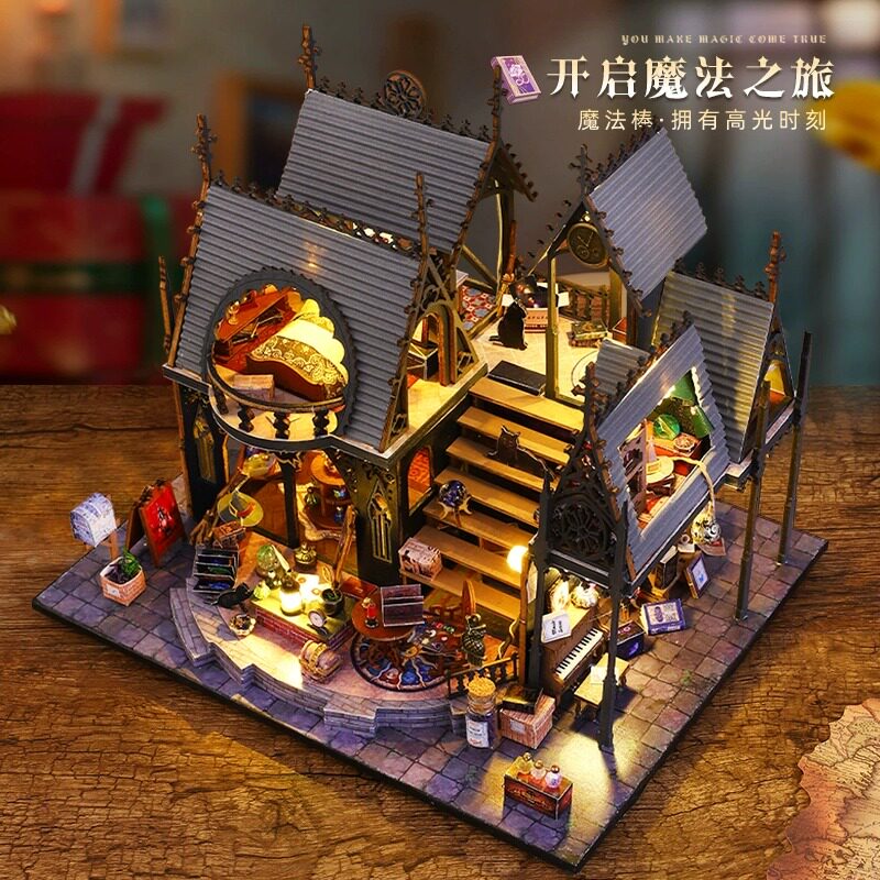 木质露娜魔法屋手工diy拼装模型