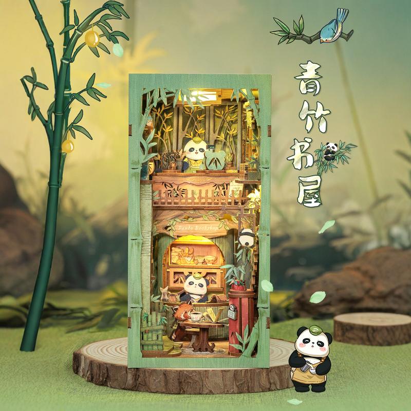木质立体书青竹书屋拼装小屋模型