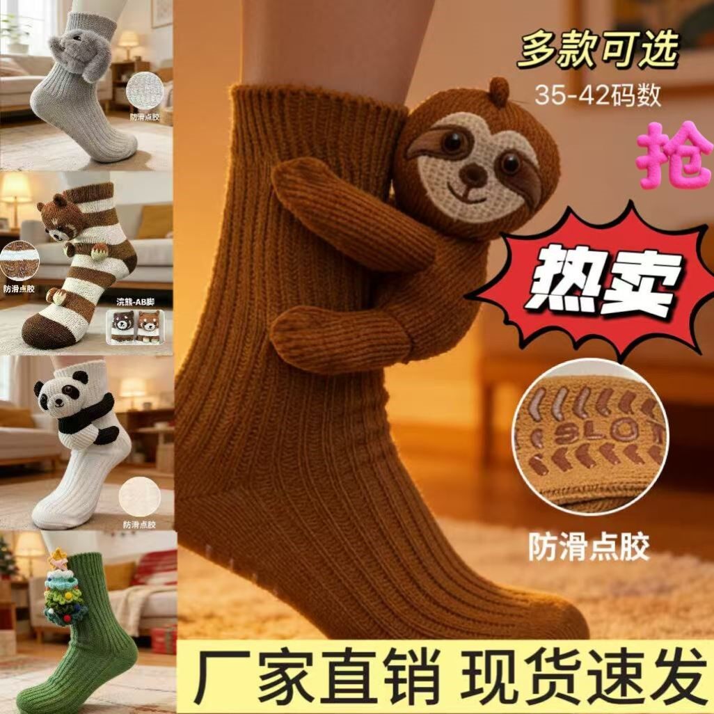 动物袜子A可爱动物袜子