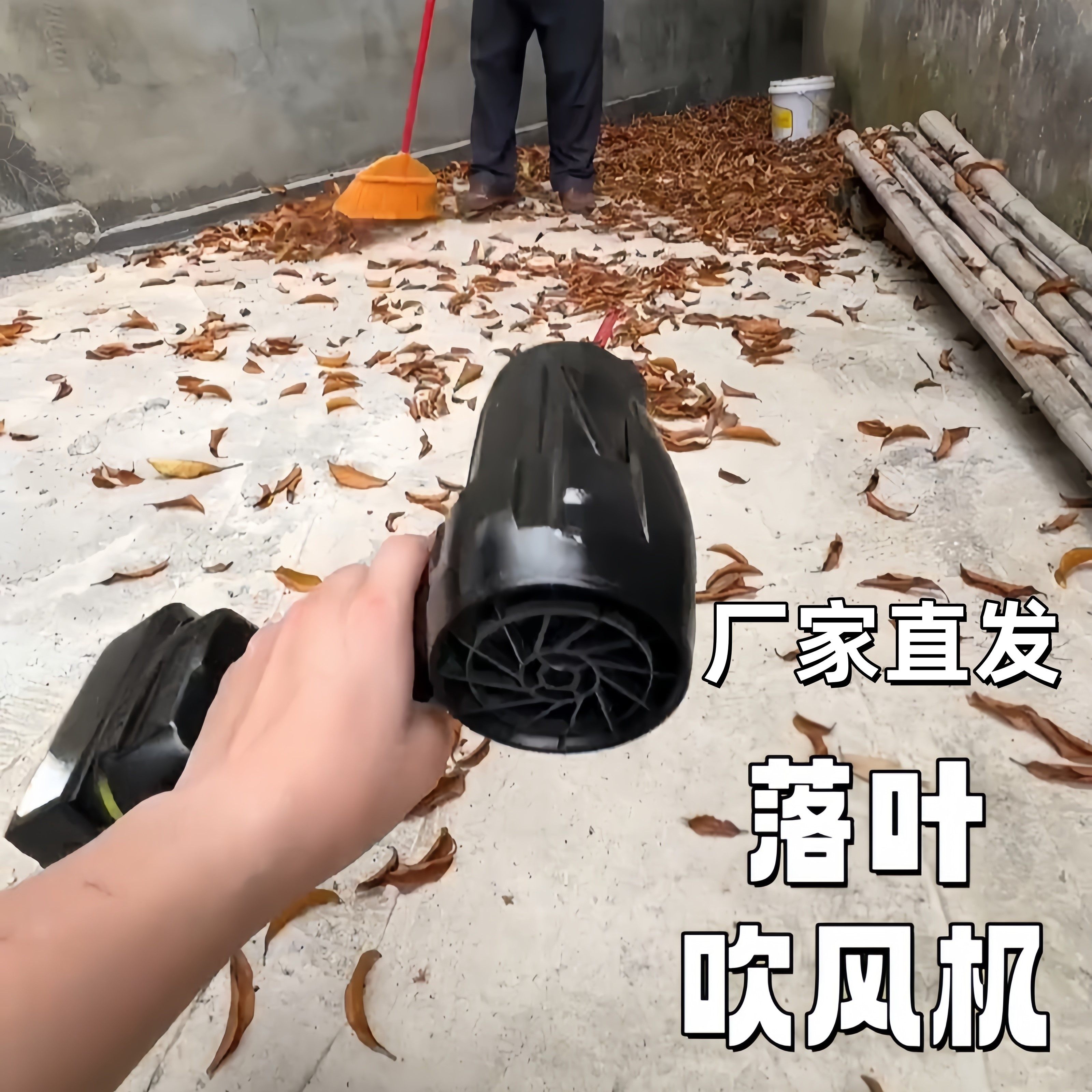 落叶吹风机手持暴力涡轮风扇大功率锂电暴风机落叶清扫神器吹风机