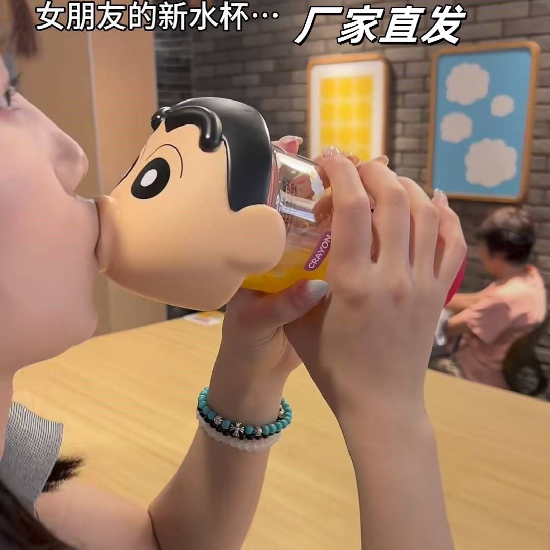 【丑到爆杯子】搞怪抽象蜡笔小新嘟嘟唇水杯大容量吸管杯生日礼物
