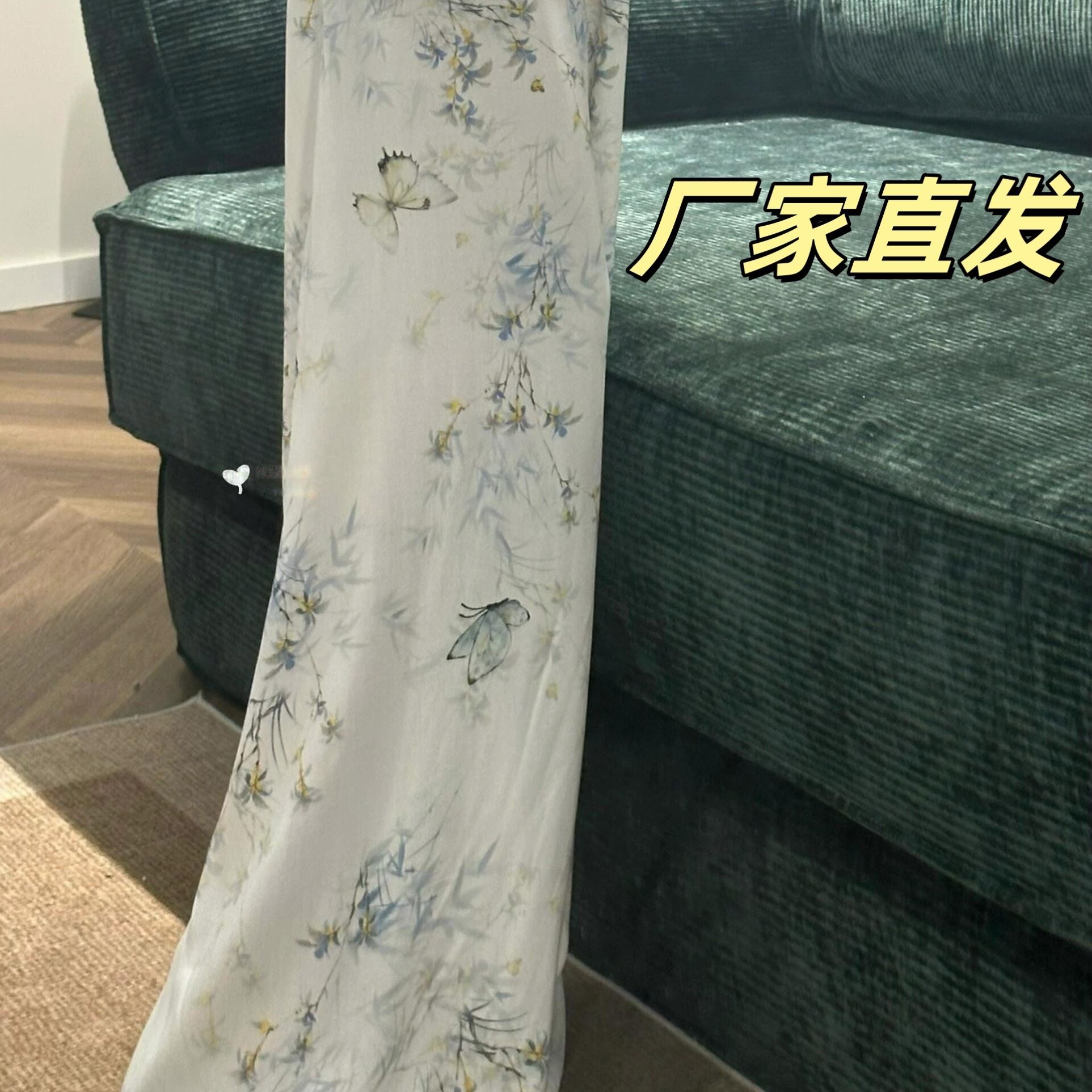 蝴蝶天丝裤夏季女轻薄碎花外出慵懒风防蚊宽松直筒裤阔腿裤显腿长