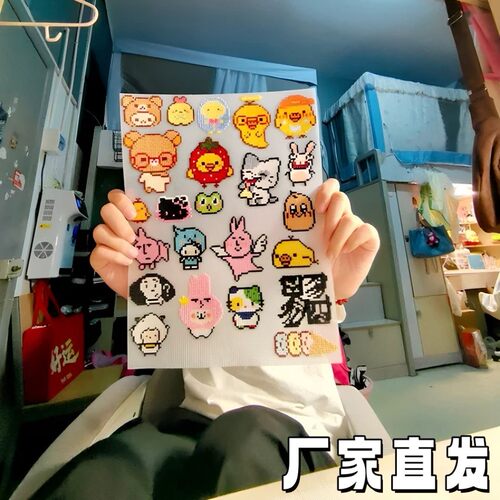 拼豆十字绣撕撕乐DIY材料包