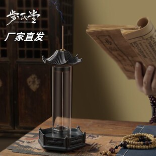 鹅梨帐中香线香天然空心倒流香陶瓷摆件熏香炉檀香沉香家用禅意纯