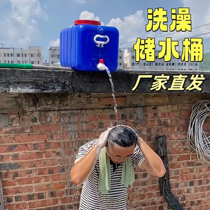 洗澡晒水箱农村室外家用大容量储水箱太阳能蓄水桶户外大号储水桶