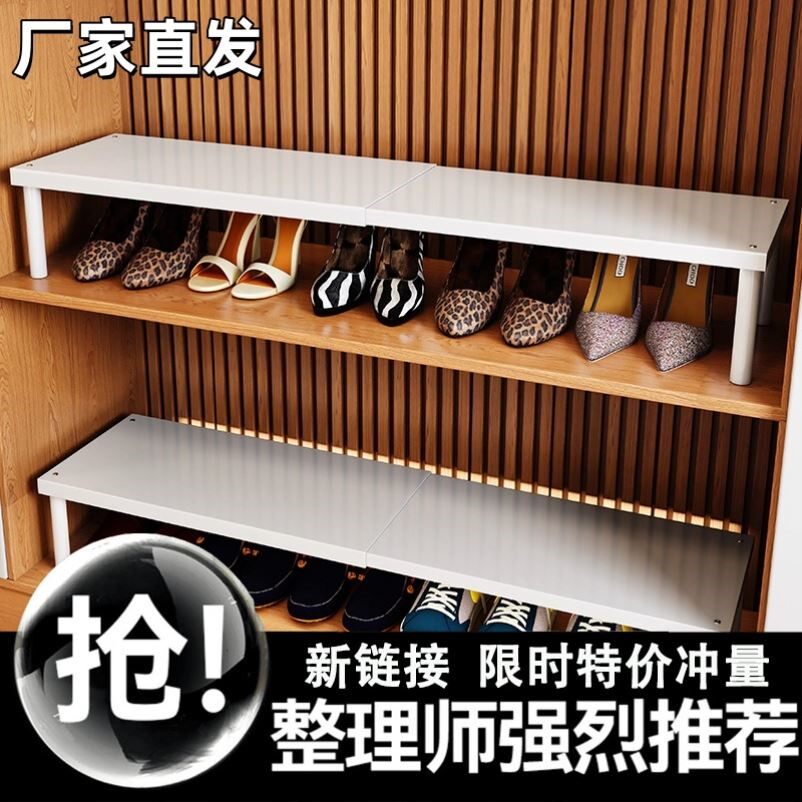 可伸缩鞋柜分层隔板鞋子收纳神器鞋架隔层柜子置物鞋托层架省空间,收纳整理,鞋子收纳架,淘宝优惠券,粉丝福利购,淘宝优惠卷