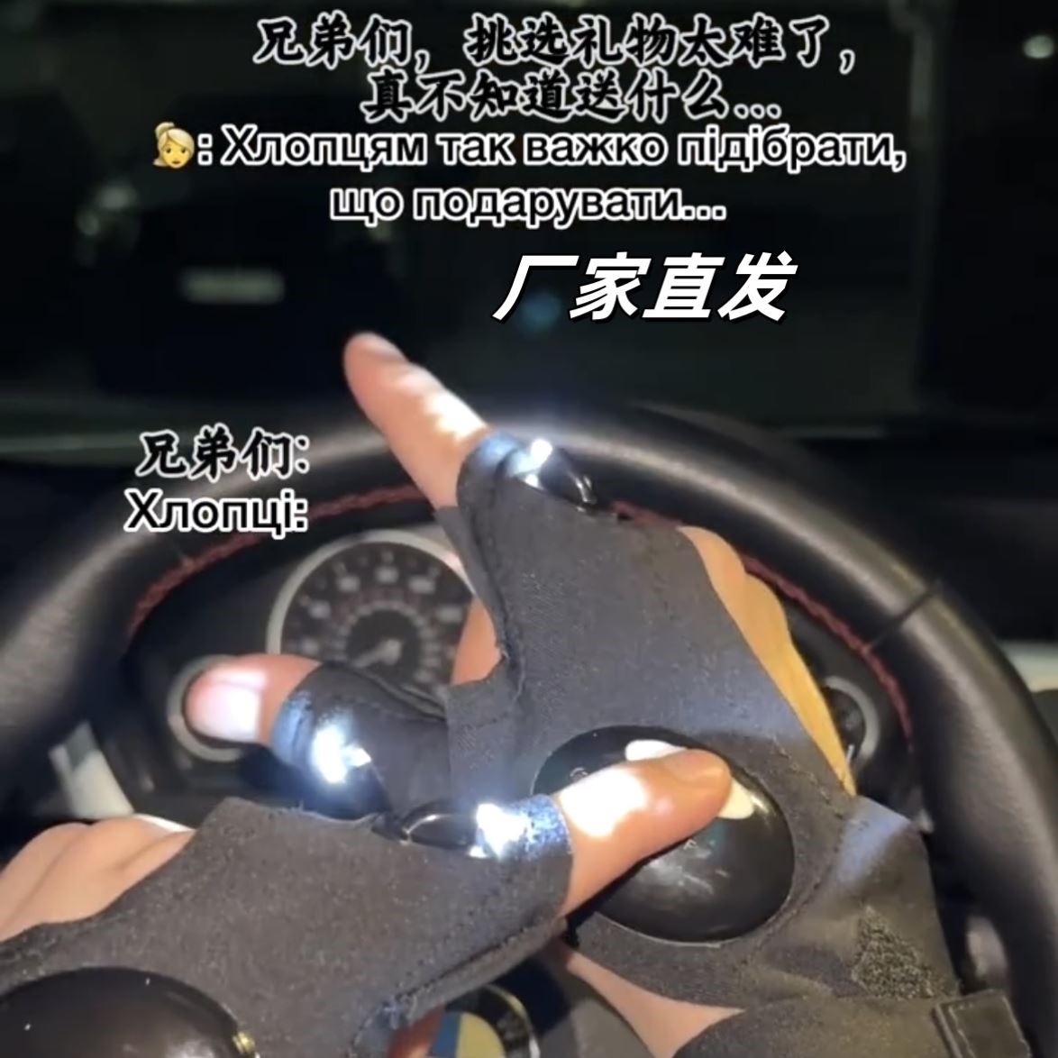 手指灯手套户外夜钓指套夏季led发光照明手套应急修理露三指手套