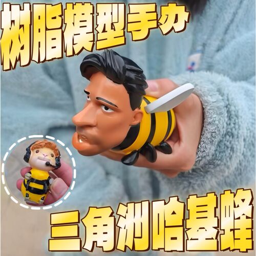 三角洲行动哈吉蜂树脂手办可拆卸