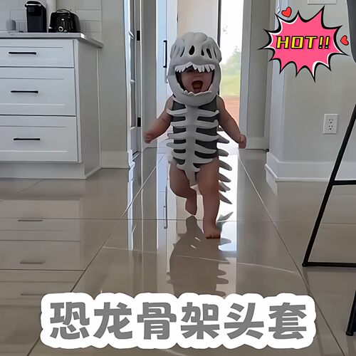 恐龙骨架头套明星同款毛绒帽子