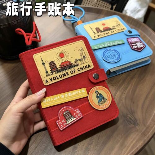 旅行活页毛毡地图打卡盖章手帐本