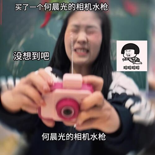 双面相机喷水按压水枪整蛊解压