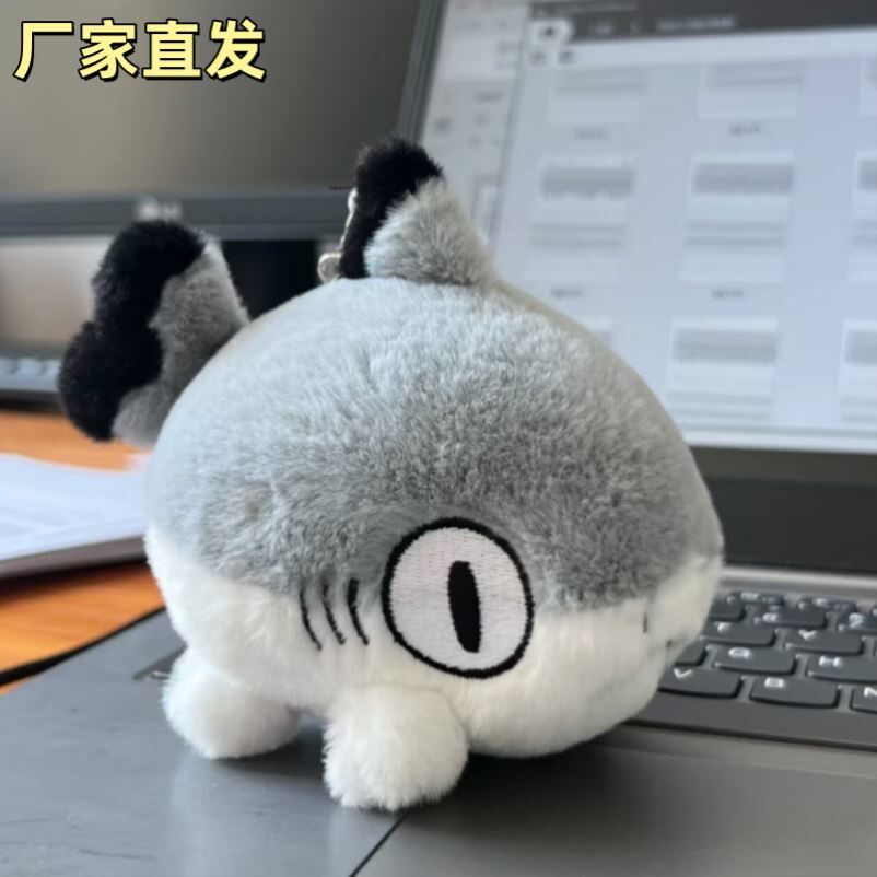 鲨鱼猫卡通可爱毛绒公仔挂饰