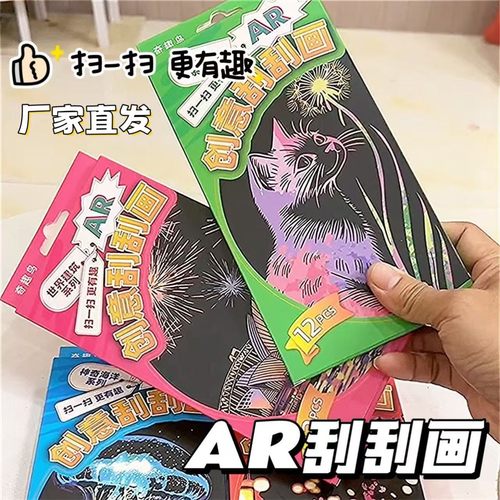 创意解压海洋动物涂鸦儿童益智