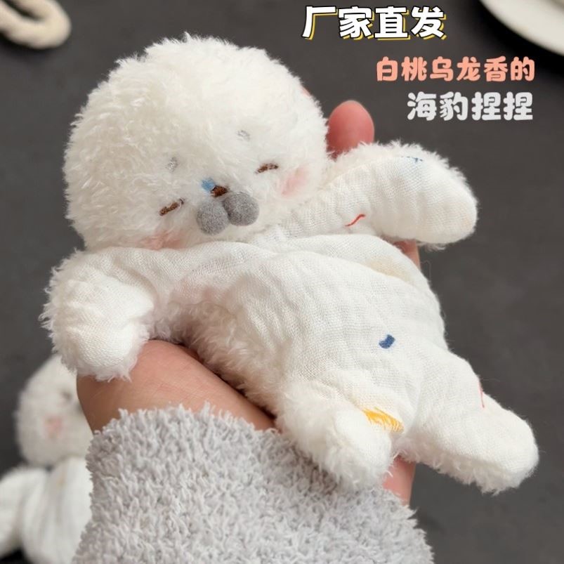 创意吊绳豆袋小海豹毛绒玩具