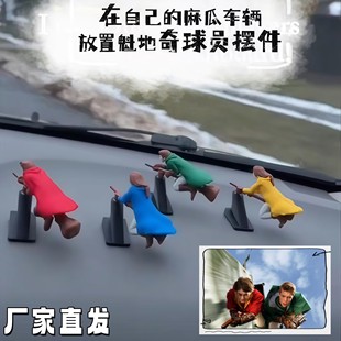 魁地奇摆件随车漂移飞天扫帚魔法师汽车中控台装饰品哈利波特周边