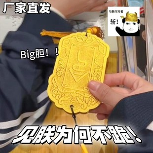 令牌卡套创意个性古风皇帝公交卡套学生饭卡保护套锦衣卫身份证套