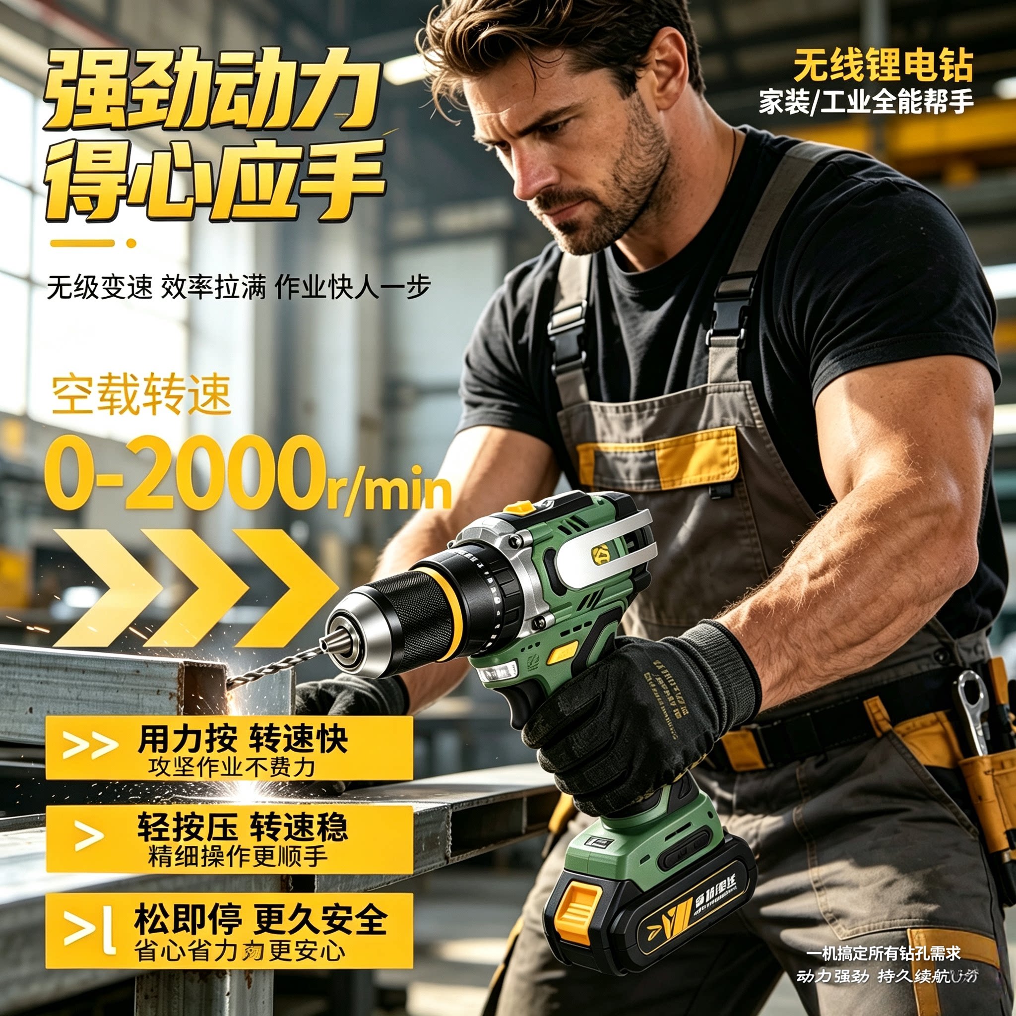 关谷冲击钻手电钻充电式13mm夹头带敲击锂电家用多功能电动螺丝刀