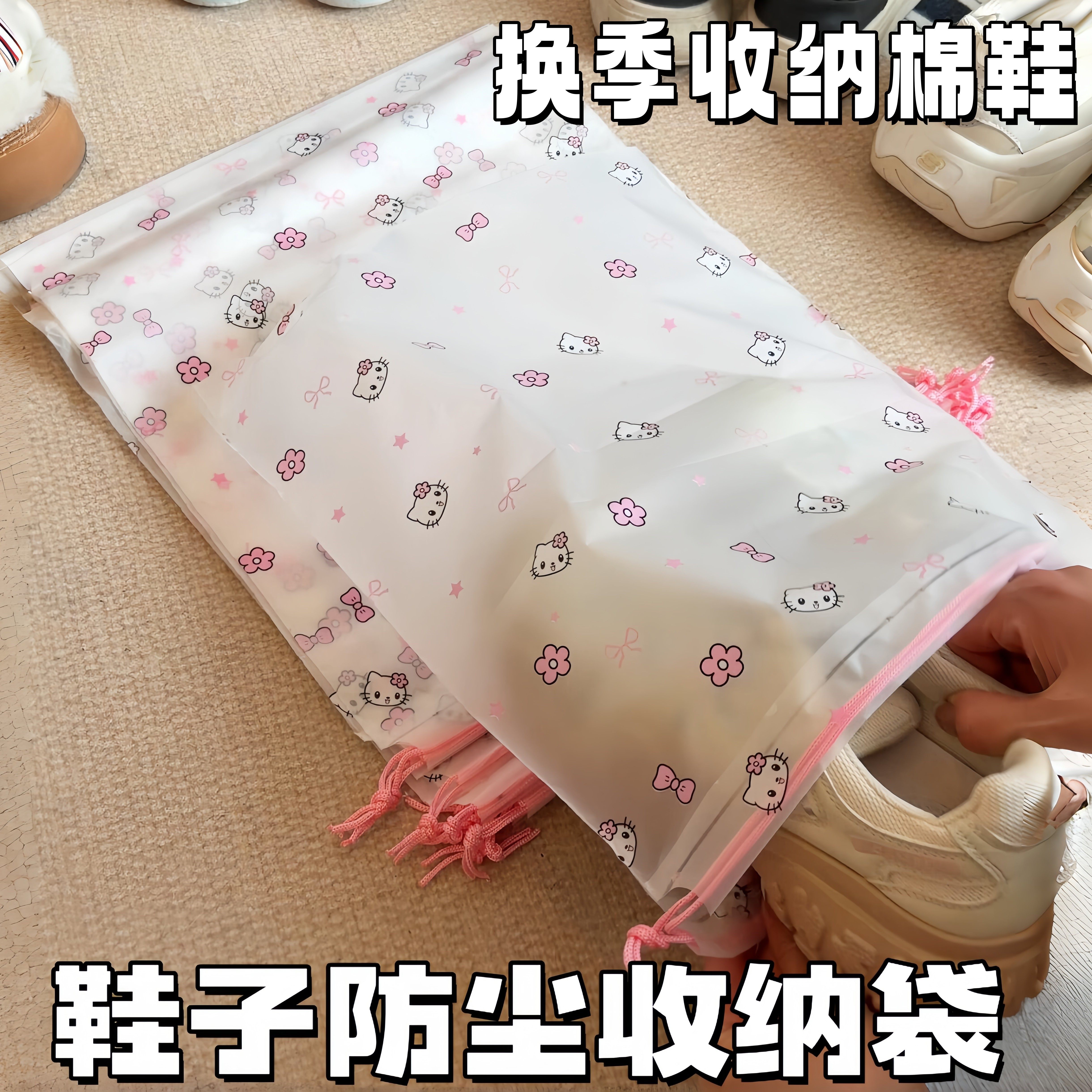 kt猫抽绳防水防潮鞋袋10个装